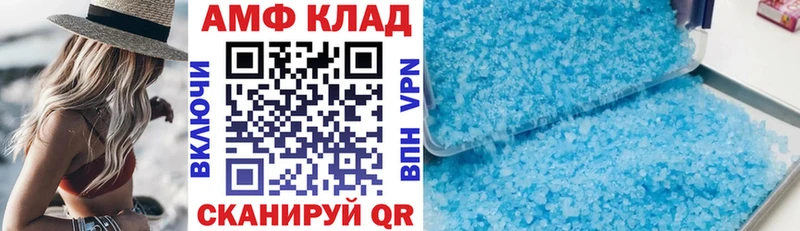 как найти наркотики  Сухиничи  ссылка на мегу ONION  АМФЕТАМИН VHQ 
