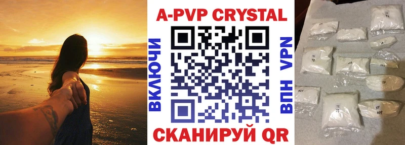 гидра   Сухиничи  Альфа ПВП VHQ 