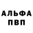 Первитин Methamphetamine Andrew PTRL