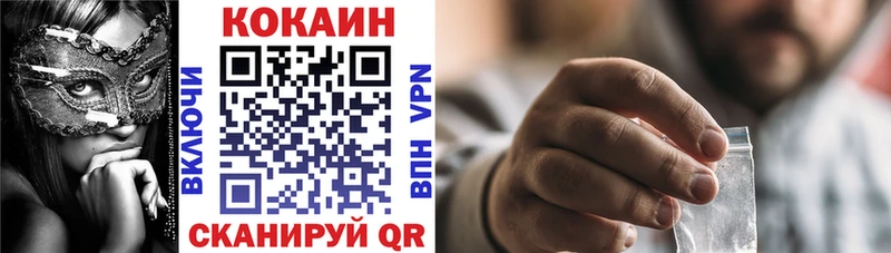 omg как зайти Сухиничи COCAIN Перу
