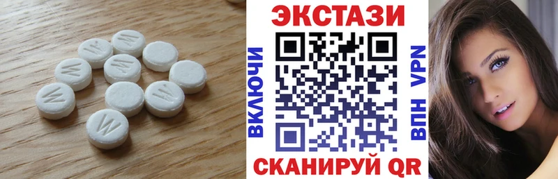Экстази 250 мг  блэк спрут зеркало  Сухиничи 