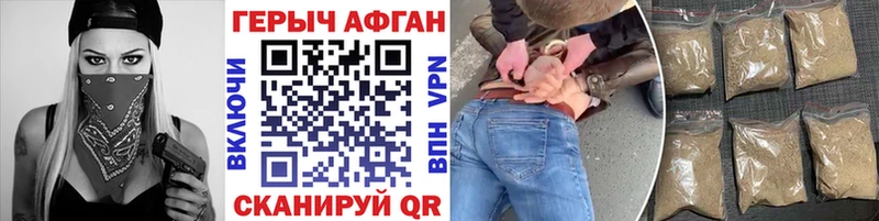купить  сайты  Сухиничи  мега как зайти  Героин Афган 