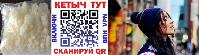 Кетамин VHQ  магазин продажи наркотиков  Сухиничи 