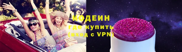 герыч Коряжма