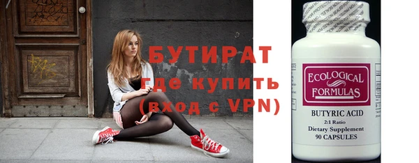 соль курить ск Краснослободск
