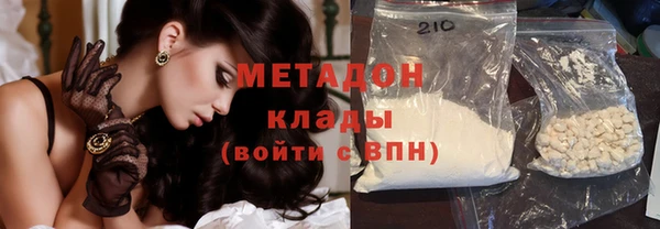 соль курить ск Краснослободск