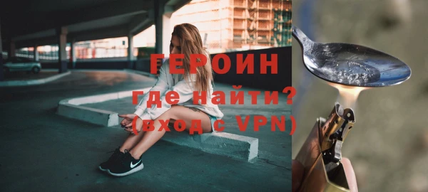 соль курить ск Краснослободск