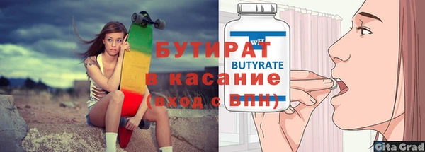 кристаллы Краснотурьинск