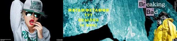 соль курить ск Краснослободск