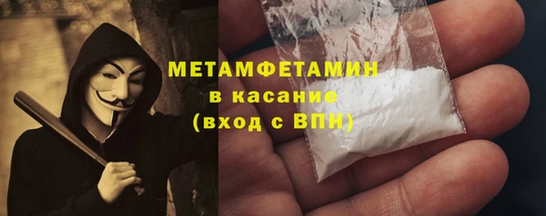 кристаллы Краснотурьинск