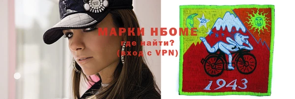 скорость mdpv Костерёво