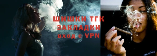 Альфа ПВП Красноперекопск