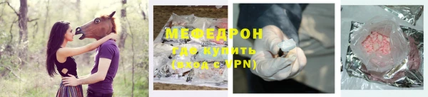 прущая мука Корсаков