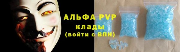 скорость mdpv Костерёво