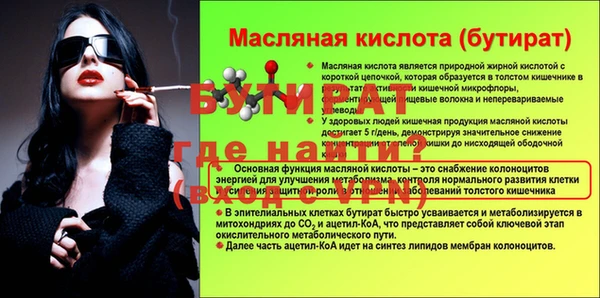 Альфа ПВП Красноперекопск