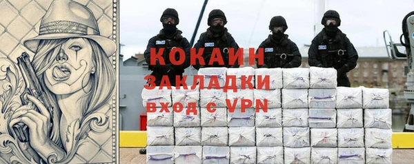 герыч Коряжма