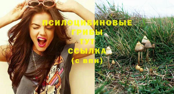 кристаллы Краснотурьинск