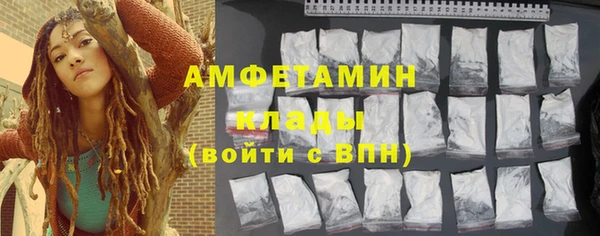 мефедрон мука Куйбышев