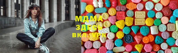 метамфетамин Кулебаки