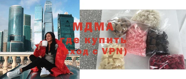 скорость mdpv Балашиха