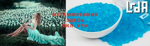 соль курить ск Краснослободск