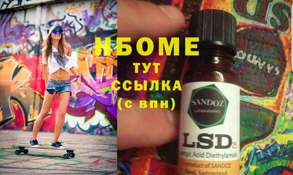 кристаллы Краснотурьинск