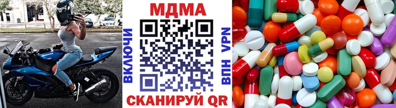 закладки  это телеграм  МДМА молли  Сухиничи 