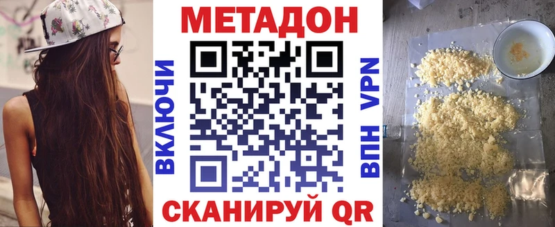 наркотики  Сухиничи  Метадон белоснежный 