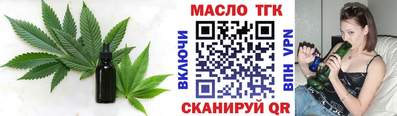 ТГК вейп с тгк Сухиничи