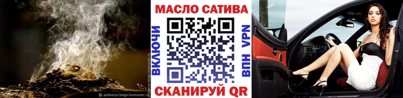 ТГК гашишное масло  дарнет шоп  Сухиничи 